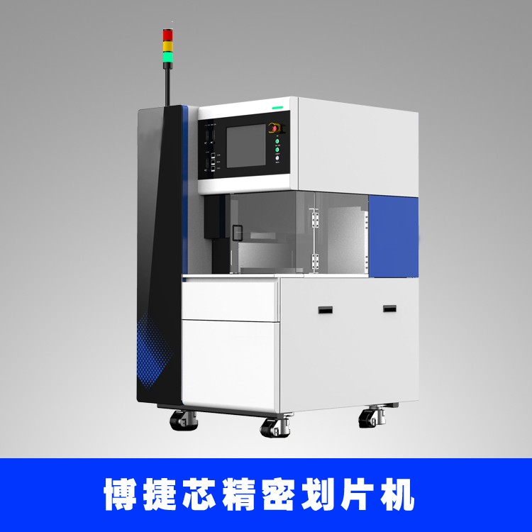 晶圓劃片機(jī)的系統(tǒng)功能，你了解多少？