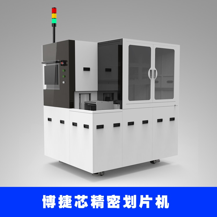 精密劃片機：晶圓封測切割精密加工類設備