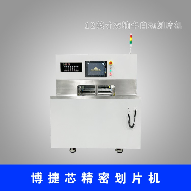 劃片機新手教程：從準備工作到注意事項全解析！